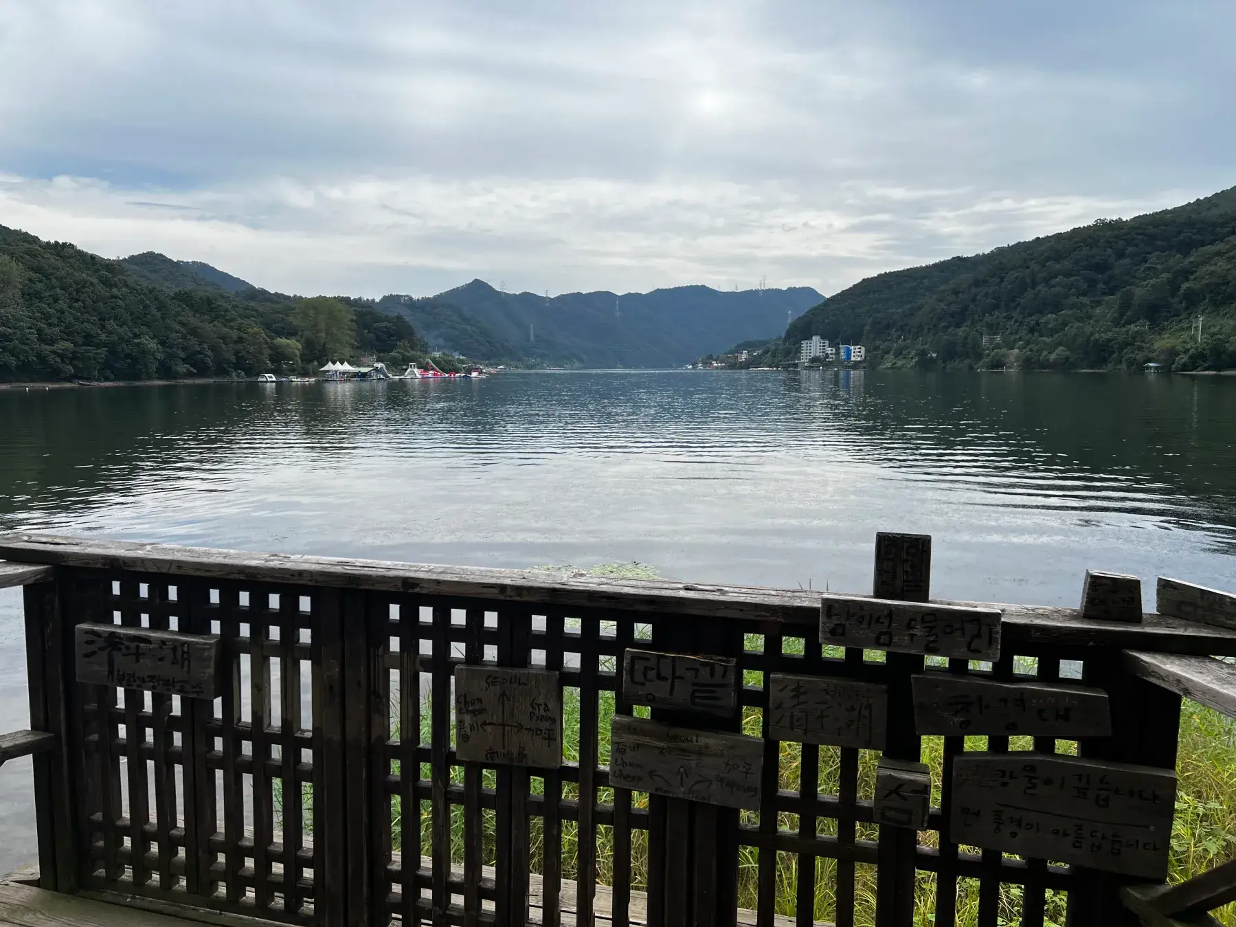 Nami Island